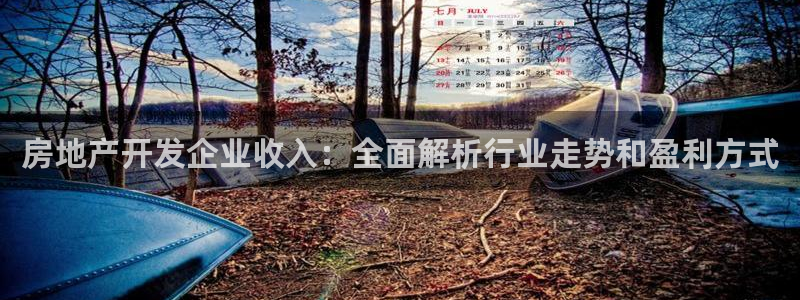 万向娱乐app下载安装