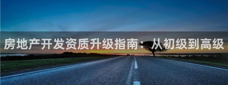 万向娱乐官网首页登录
