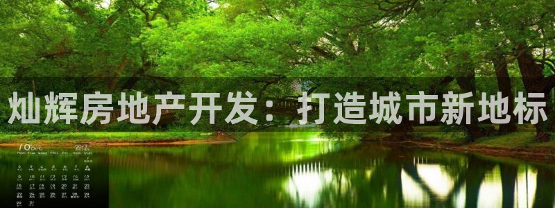 万向娱乐公司官网首页