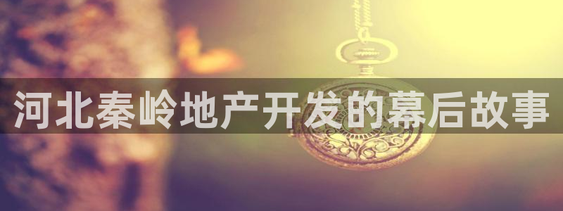 万向娱乐平台注册条件是什么