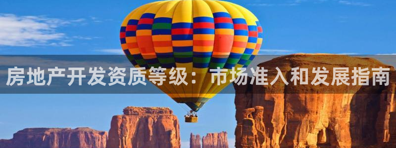 万向娱乐平台代理怎么做的