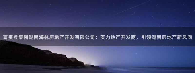 万向娱乐登陆官网