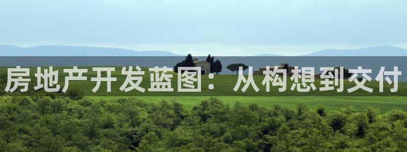 万向娱乐平台提现多久到账