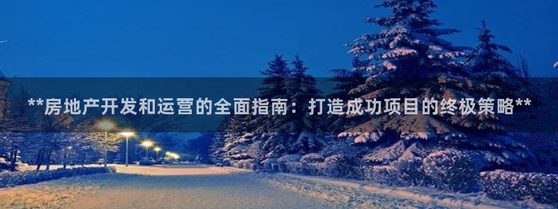 万向娱乐app