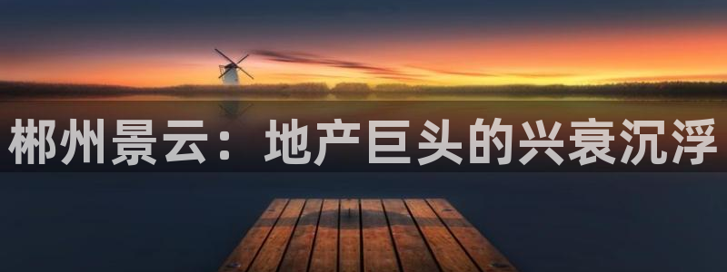 万向娱乐代理好看视频