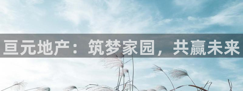 万向娱乐平台注册地址在哪里