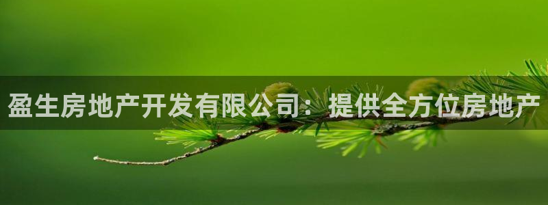 万向娱乐平台注册地址是哪里