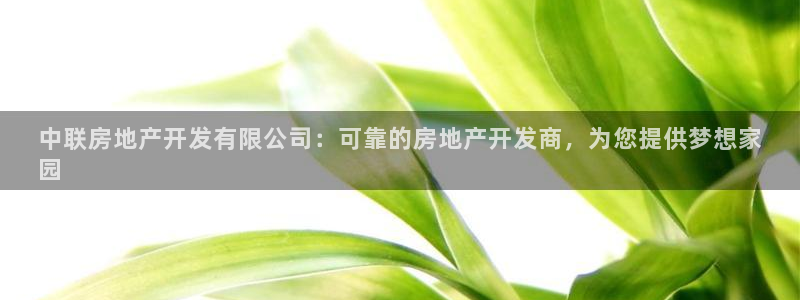 万向娱乐注册资金多少亿