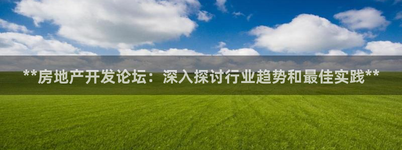 万向娱乐挂机软件