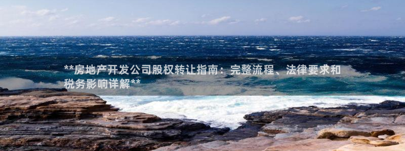 万向娱乐的注册登录是什么